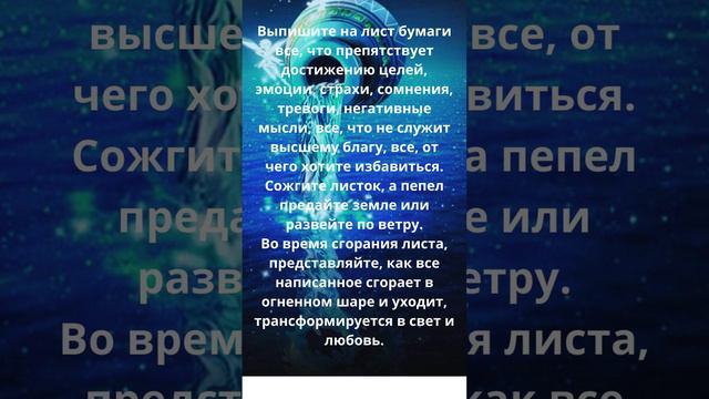 Энергии дня 9 2 24  День перед Новолунием Пятница #энергиидня