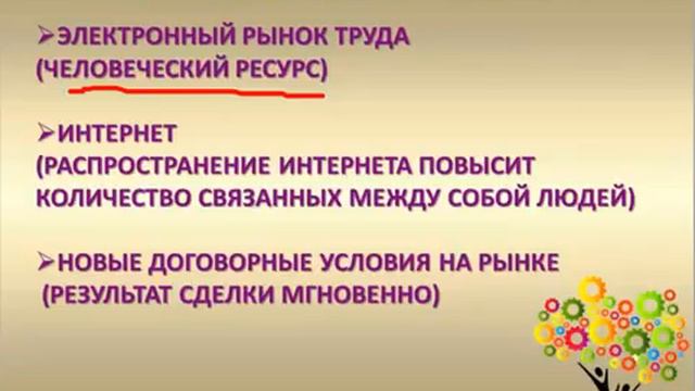 Школа CL .Почему и где вы сейчас работает (Елена Стефан) смотреть онлайн