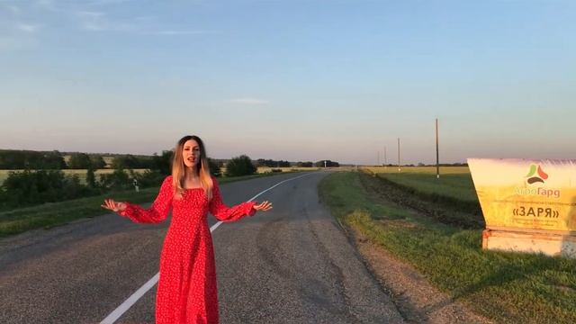 Стихотворение "Родное" смотреть онлайн