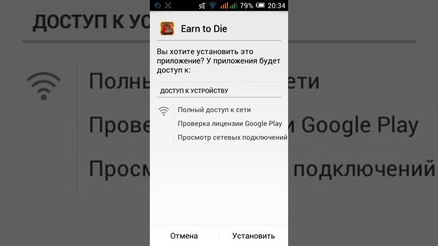 Как скачивать с play market платные игры бесплатно смотреть онлайн