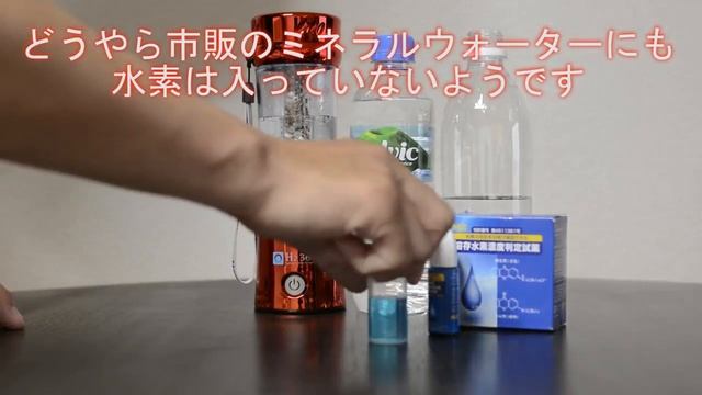 Эксперимент по определению содержания водорода в водоводной воде смотреть онлайн