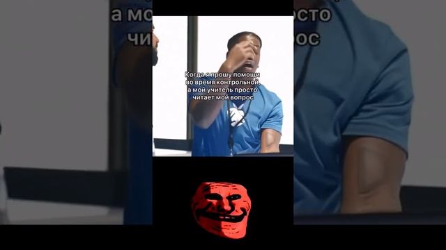 Спасибо за помощь / Трек: ENSKA - Stray Blade / TROLLFACE MEME