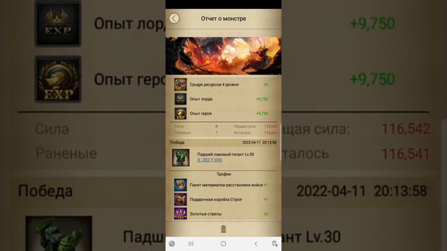 где найти звёзды величия. для построек в игре клас оф кгшс. смотреть онлайн