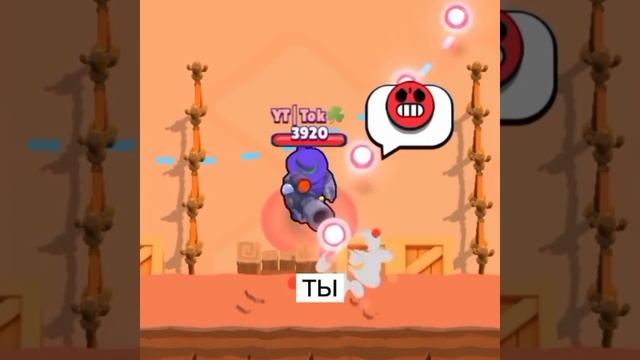 Подставил друга ? смотреть онлайн