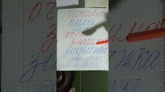 Задвижка смотреть онлайн