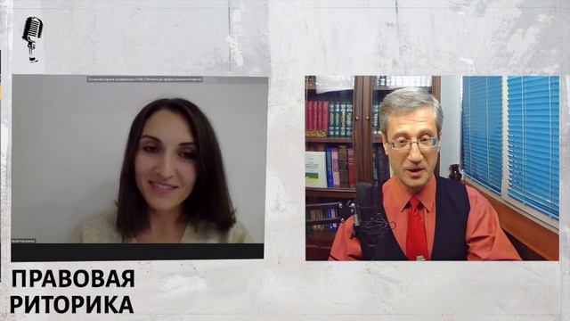Юридический язык и юридические наречия смотреть онлайн