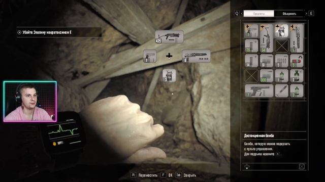#12 ФИНАЛ ИГРЫ ПРО ДЕДА - Resident Evil 7 Biohazard смотреть онлайн