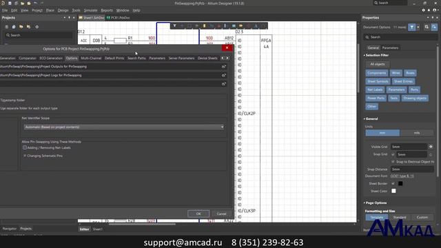 #047 Оптимизация соединений Pin Swapping в Altium Designer 19 смотреть онлайн