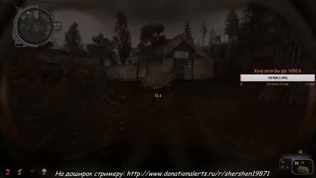 S.T.A.L.K.E.R: Call of Chernobyl: Тайна Зоны: Одиночка: День 1 смотреть онлайн