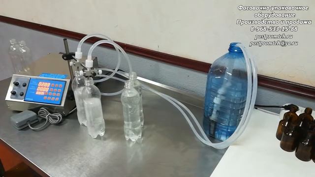 Дозатор жидкостей ДН-50/2с. Дозирование 0.5 литра смотреть онлайн