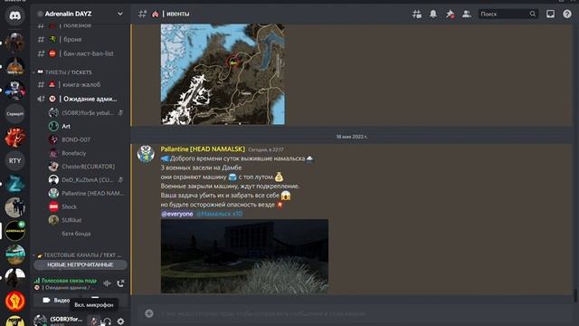 ?┃ивенты Discord 2022 05 18 22 42 05 смотреть онлайн