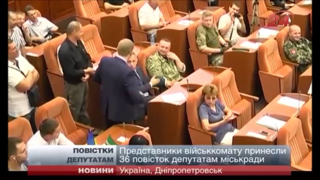 Депутаты из Днепропетровска ПОЛОЖИЛИ на повестки.