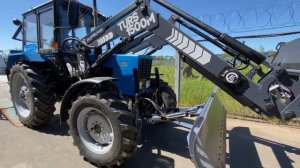 Трактор МТЗ Беларус-82.1 с балочным мостом .Погрузчик КУН ТУРС-1500 совместная навеска с отвалом