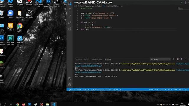 Как написать "КАЛЬКУЛЯТОР" НА "PYTHON" ЗА 10 МИНУТ В python 3 смотреть онлайн
