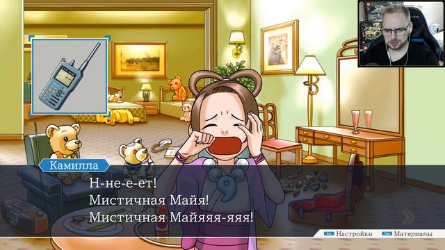 ЭТО СНОВА ОН! / Эп. 52 / Phoenix Wright: Ace Attorney Trilogy смотреть онлайн