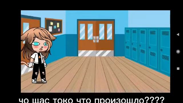 Gacha Club ~meme~ ||суть тренда посмотреть на камеру как на врага||