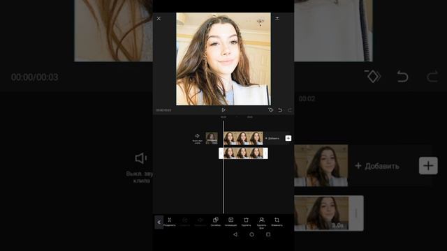 как сделать раздвоение в cap cut/туториал смотреть онлайн