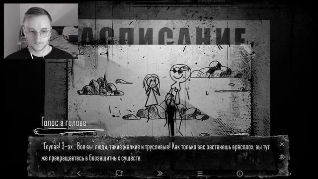 КАТЯ ПОЗВАЛА ДОМОЙ ► Tiny Bunny: Other Story #4 смотреть онлайн