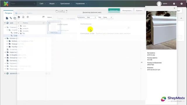 ShopModxBox. Урок. Как натянуть верстку. смотреть онлайн