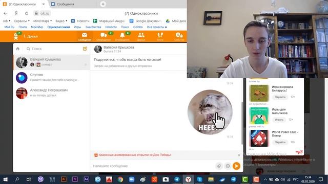 Значение слова стикер. Что такое стикер. смотреть онлайн