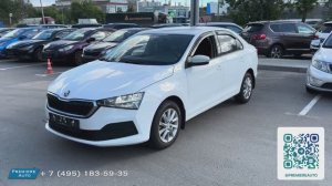 Skoda Rapid (2022) Авто под выкуп