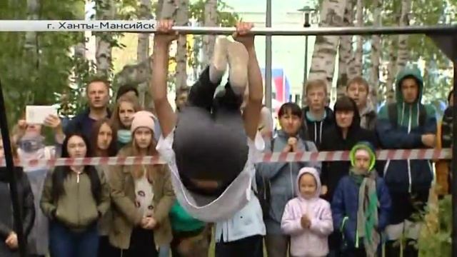 «X окружной турнир «Югорский силач-2017» по Street Workout прошел в Ханты-Мансийске» смотреть онлайн