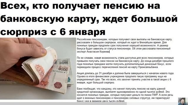 Как Сделать Полезное