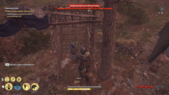 Assassin's Creed Odyssey - Прохождение #55➤Переломить хлеб. Версия Брасида о Лагосе. смотреть онлайн