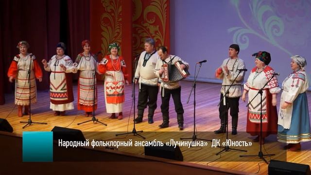 Открытие Года культурного наследия народов России смотреть онлайн