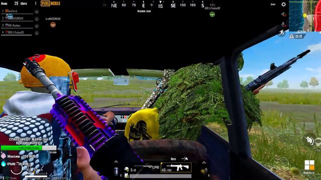 PUBG MOBILE - ТУРНИР УЖЕ СЕГОДНЯ | ТАКТИЧЕСКИ БЕРЕМ ТОПЫ ПРОТИВ ЭМУЛЯТОРЩИКОВ В ПУБГ МОБАИЛ смотреть онлайн