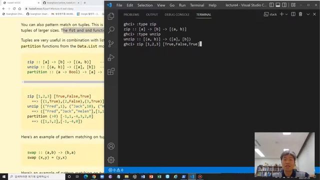 haskell mooc part1 lecture4 1 Sidenotes Tuples смотреть онлайн