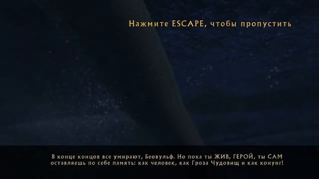 Beowulf Прохождение - Пролог [Часть 1] смотреть онлайн