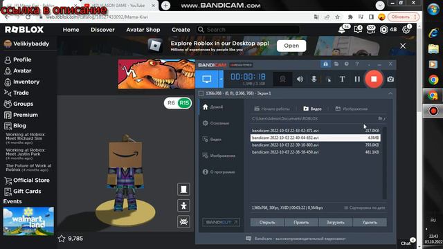СРОЧНО! ПОЛУЧИ ЭТУ ВЕЩЬ! МАМА КИВИ СКОРО ПРОПАДЕТ! ДО 06.10.2022 смотреть онлайн