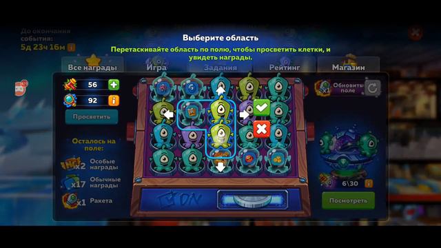 Hustle Castle Поиск космических сокровищ день 3-4 как правильно открывать смотреть онлайн