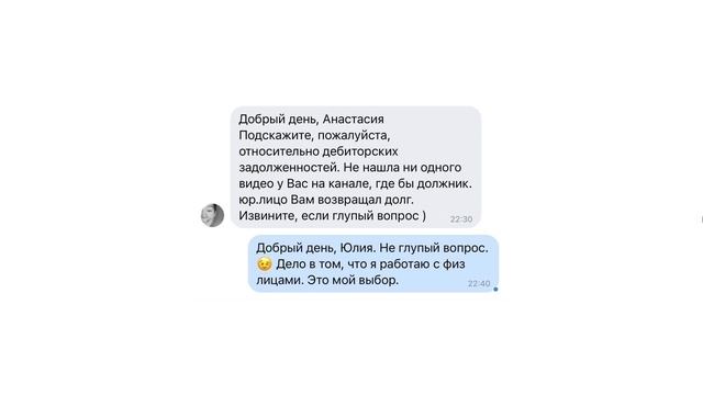Какое имущество покупать в торгах по банкротству какую дебиторскую задолженность покупать в торгах смотреть онлайн