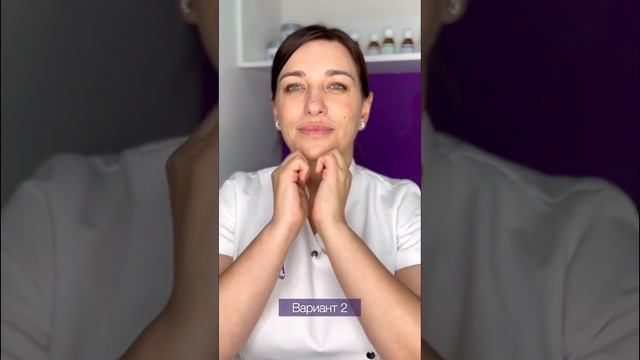 Самомассаж против второго подбородка и брылей