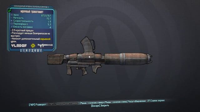 Максимально быстрый способ фарма серафимских кристаллов. смотреть онлайн