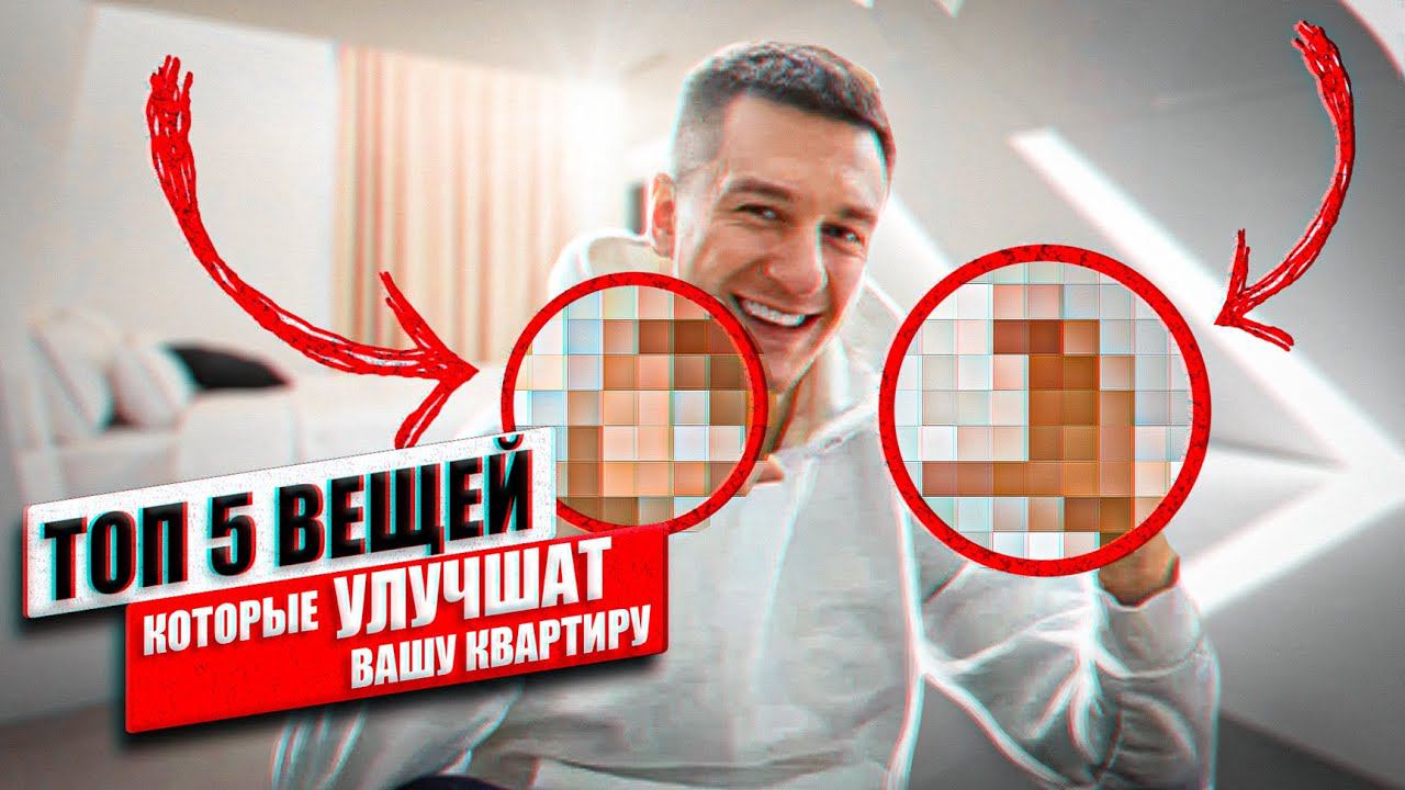 ТОП-5 решений в интерьере. Баня, вентиляция и кондиционирование в вашей квартире. смотреть онлайн