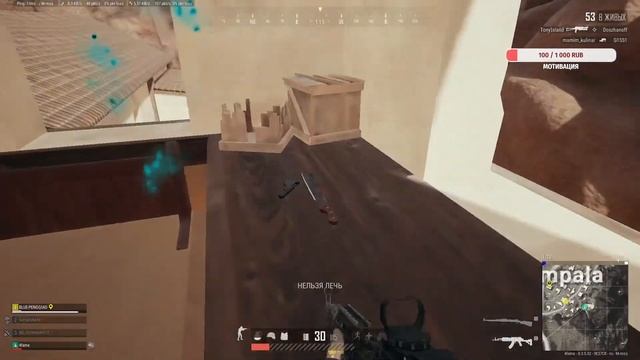 PUBG Ранговые с рандомами (или куда делись мои нервы?) Evgeniy 4fame. смотреть онлайн