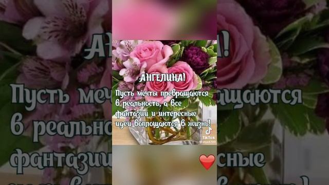 С днём рождения доченька .Здоровья,счастья и любви !!! смотреть онлайн