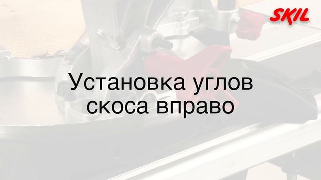 Как использовать торцовочную пилу? смотреть онлайн