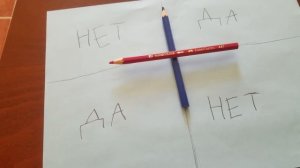 КАК ВЫЗВАТЬ ДУХА ЧАРЛИ!