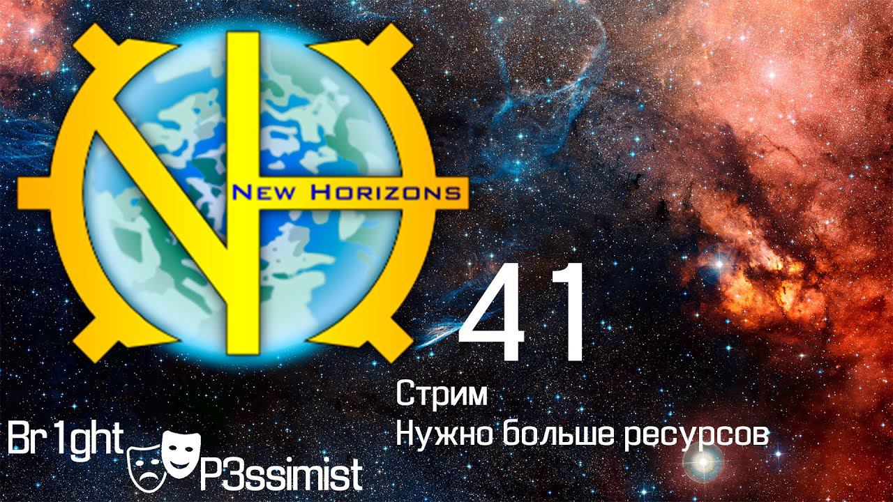 GTNH - 41: нужно больше ресурсов, майнеры Т2, неудачный полет на Ross128b - майнкрафт с модами