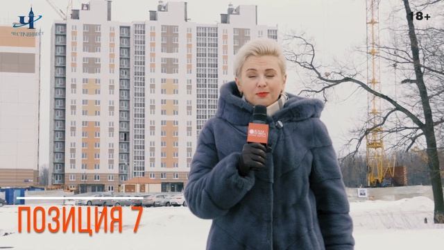 ? Где купить квартиру в Чебоксарах?  ЖК Ясная поляна ☀️ ООО 