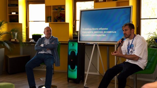 ALL-DAY-PARTY в Brainbox.VC 23 сентября 2023, Москва смотреть онлайн