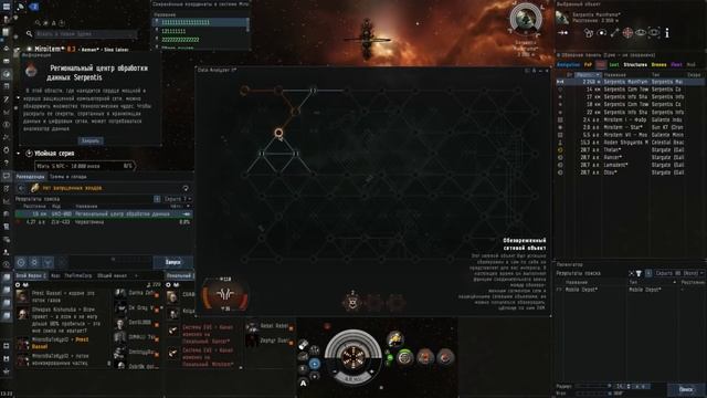 ПОДРОБНЫЙ ГАЙД ДЛЯ НОВИЧКОВ ПО ВЗЛОМУ КОНТЕЙНЕРОВ В EVE Online. Взлом реликов и даток смотреть онлайн