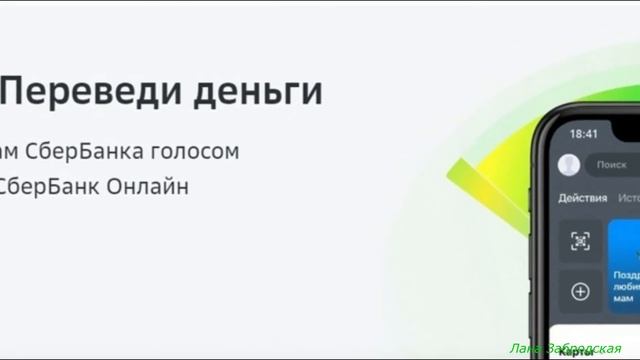 Телефоны на подиуме