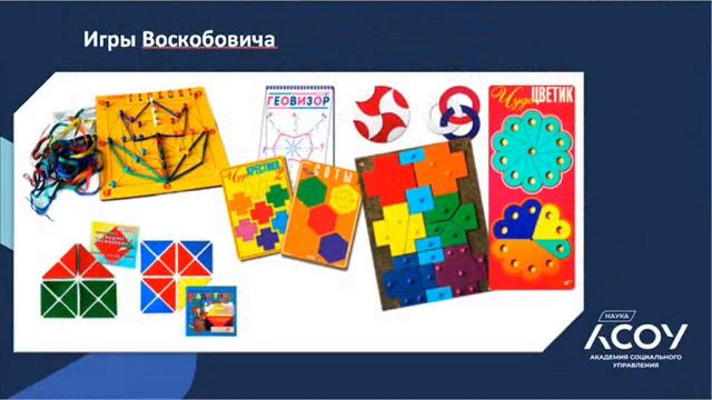 Развитие познавательной активности и творческого мышления дошкольников смотреть онлайн