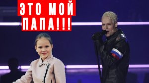 Эмоционально И Трогательно: Дочь Певца SHAMAN Гордиться Своим Знаменитым Отцом