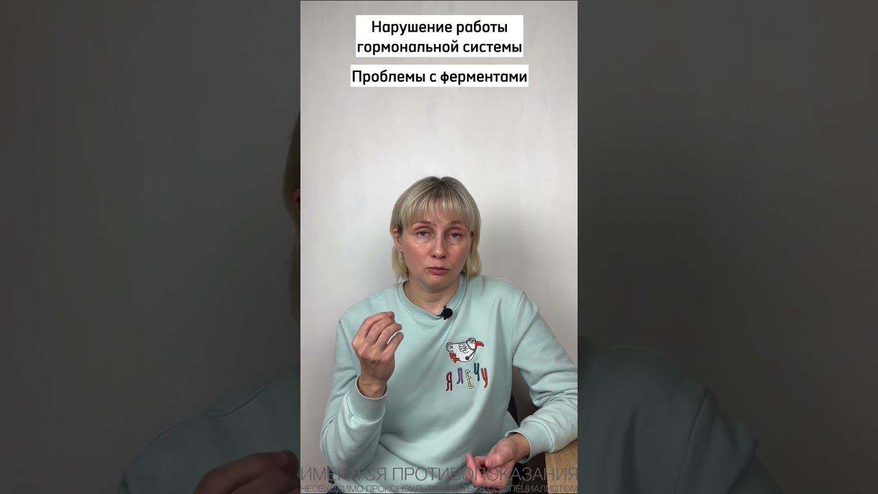 Дефицит белка и ожирение Доктор Лисенкова #shorts смотреть онлайн